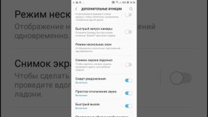 СЕКРЕТНАЯ ФУНКЦИЯ БЫСТРОГО ЗАПУСКА КАМЕРЫ | Android