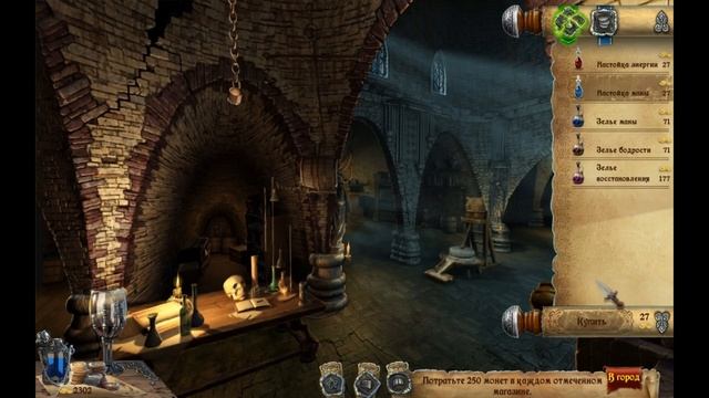 Сумрачный Город. В поисках человечности/Twilight City: Love As A Cure/Dead City - # 4