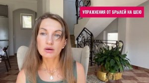 Как Избавиться От Брылей За 10 Минут