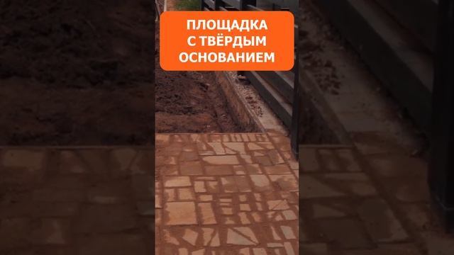 Где лучше разместить ЁМКОСТЬ ДЛЯ ПОЛИВА?