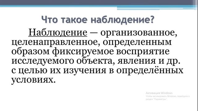 "Трансляция| Объединение "Экотуризм"| Полезная работы в походе. Организация наблюдений" смотреть онлайн