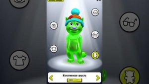 Говорящий Том ЖЕЛЕЙНЫЙ и БЛЕСТЯЩИЙ ТОМ игра мультик #УШАСТИК KIDS