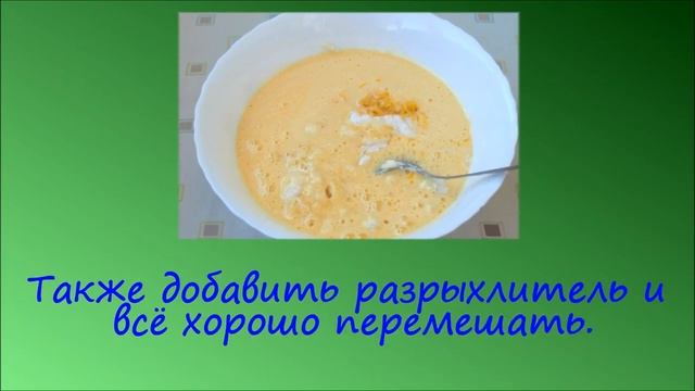 лимонный манник