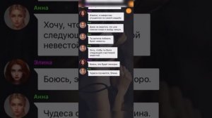 Ненавижу любя. Возвращение домой 19 эпизод