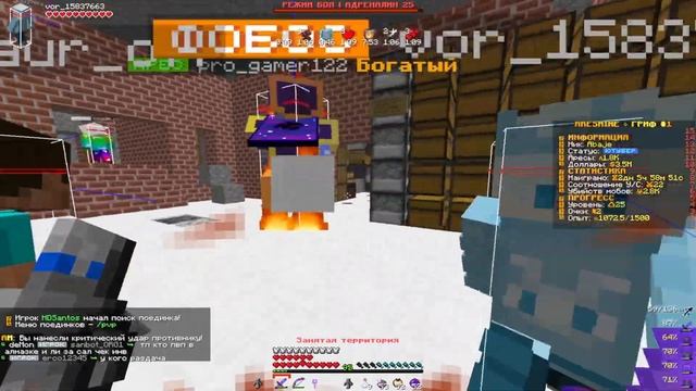 ДОНАТЕРСКИЙ ГРИФ ПЕРЕД ВАЙПОМ | ARESMINE | АРЕСМАЙН | МАЙНКРАФТ 1.16.5 смотреть онлайн