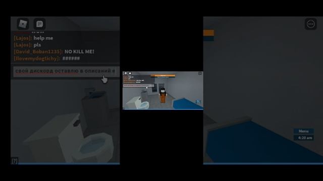 Roblox | На Телефоне | С Клавиатурой И Мышью