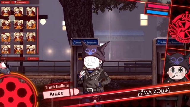 Danganronpa Online private game 25.06.2023 POV: Hiyoko Saionji