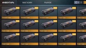 Открытие кейсов #3