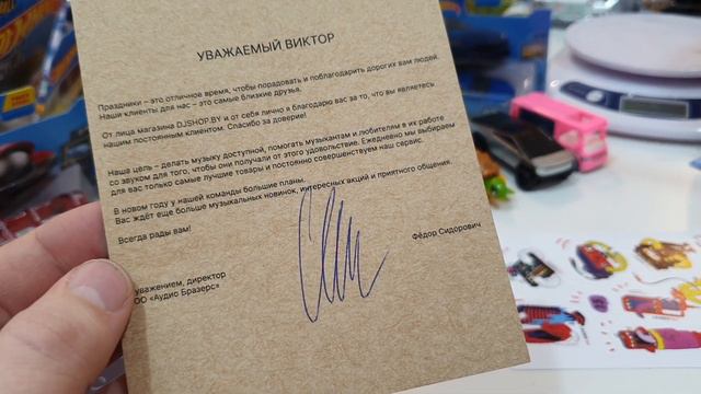 Ништяки от DJshop.by к Новому Году 2022!