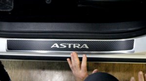 Наклейки на пороги для Opel Astra (Опель Астра)