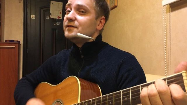 Дворовая Песня под гитару о любви к семье МОИ СТИХИ