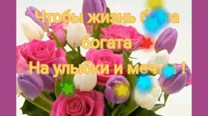 С ДНЕМ РОЖДЕНИЯ// МАРИНА С ДНЁМ РОЖДЕНИЯ//ИМЕННОЕ ПОЗДРАВЛЕНИЕ ДЛЯ МАРИНЫ //ПОЖЕЛАНИЯ