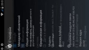 Как включить режим  USB