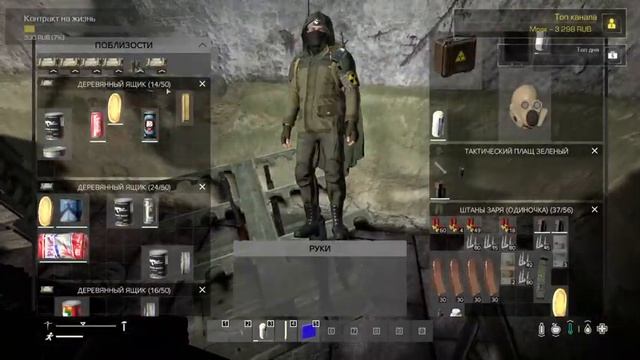 DAYZ STALKER RP смотреть онлайн