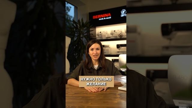 СЛОЖНО ли заниматься МАШИННОЙ вышивкой? #швейнаямашинка #шитье #шить #швея #вышивка