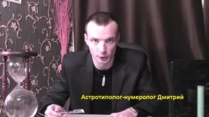 БЛИЗНЕЦЫ+БЛИЗНЕЦЫ - Совместимость - Астротиполог Дмитрий Шимко