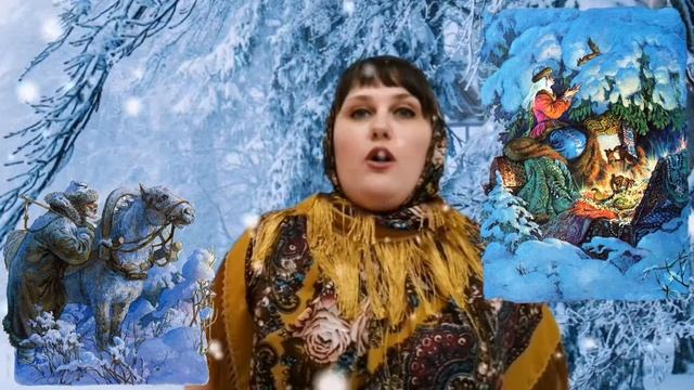 Путешествие в мир русской народной сказки "МОРОЗКО" смотреть онлайн