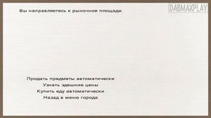 ЛУЧШИЙ МОД НА АВТОМАТЫ В WARBAND..