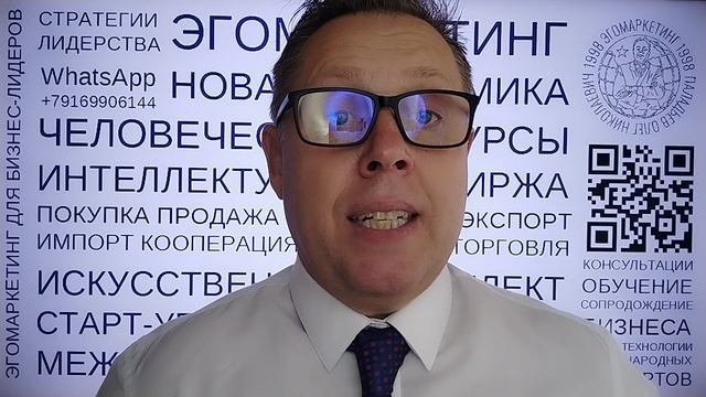 Эгомаркетинг ресурсная среда для бизнес лидера новая экономики #паладьев #эгомаркетинг #бизнес