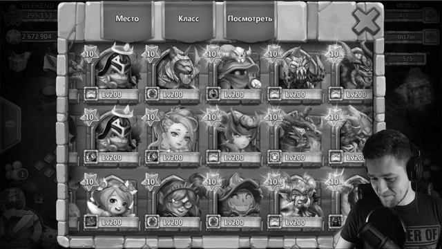 18+ КАК ЗАПИСЫВАЮТСЯ ВИДОСЫ ПО БИТВЕ ЗАМКОВ? / CASTLE CLASH смотреть онлайн