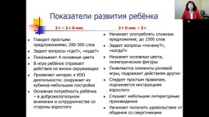 Как подготовить ребёнка к детскому саду