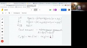 Колмогоровская сложность. Лекция 9 (16.11.23)