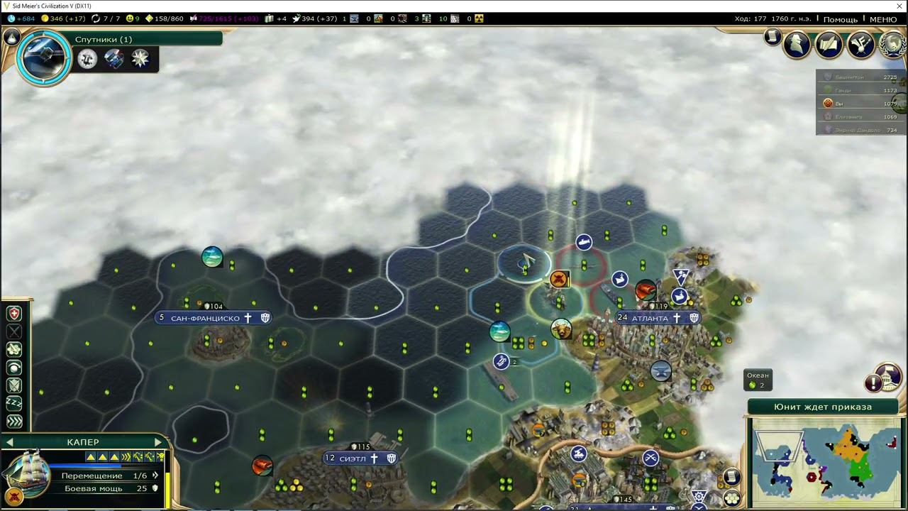 Эффективный файловый менеджмент. Прохождение Civilization V за Сонгай. Серия 6