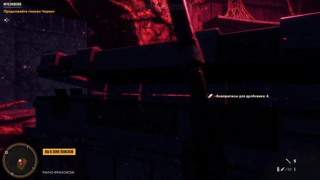 ?✅Пропавший пёс. PS5 (4k) 2160p/60 fps - Far Cry 6 смотреть онлайн