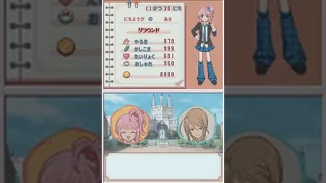 Shugo chara!Amu Rainbow-Colored Character Change Tsukasa
