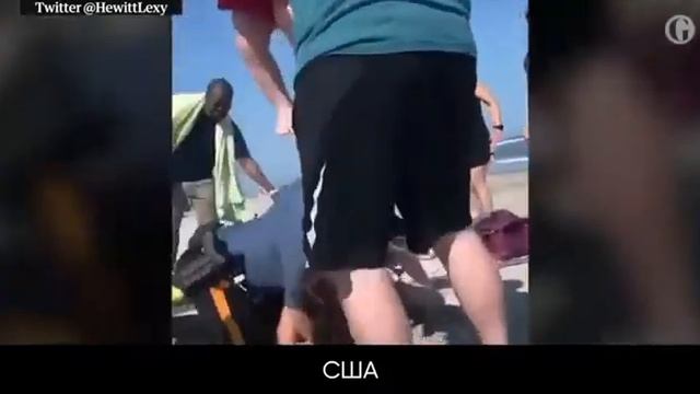 Как в США и Европе задерживают лиц женского пола смотреть онлайн