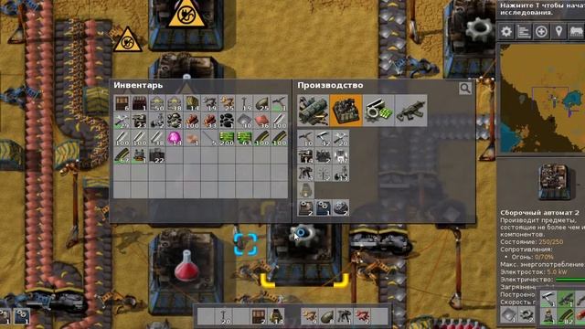 Factorio 0.14.22 №4 Исследовательские пакеты и новые печи смотреть онлайн
