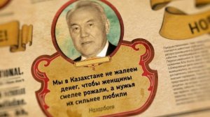 Кто про что №8