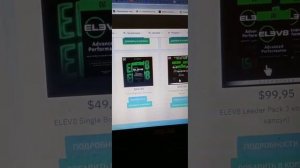 Как войти в свой кабинет на сайте интернет-магазина:bepic #отзыв #елев8 #галамич