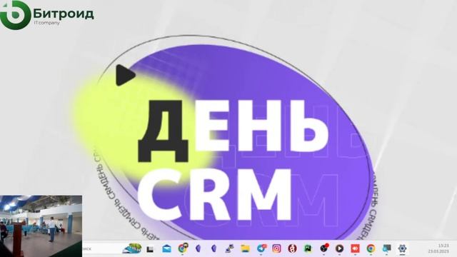 CRM для самозанятых Пример использования максимальных возможностей бесплатной версии смотреть онлайн