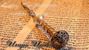 Игорь Цыба. Семинар: Что формирует человека Божьего? Часть вторая.