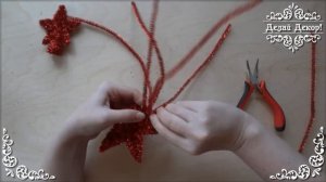 Универсальное крепление ЗВЕЗДА своими руками на Новый Год #из_синельной_проволоки  Делай Декор!