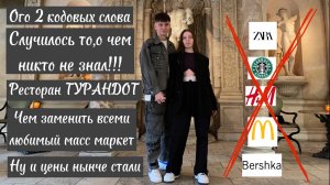 День Х настал,ого 2 кодовых слова ?,успей забрать свой бонус