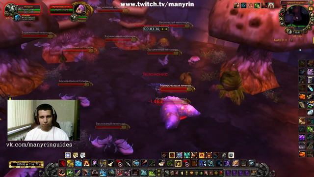 Фарм в Наксрамасе смотреть онлайн