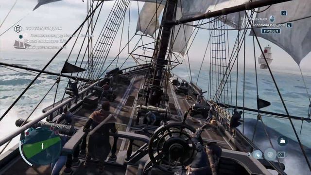 Морские волки. Assassins Creed III 94.