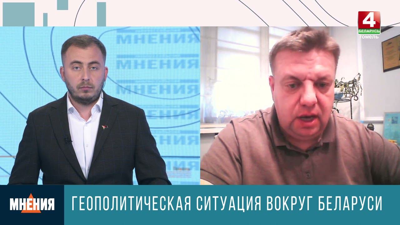 Ведется ли против Беларуси гибридная война? смотреть онлайн