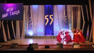 Народный ансамбль танца "Юность" - Женщина на земле