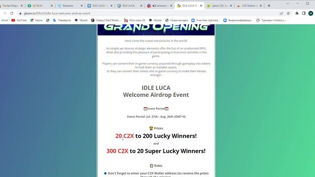 Релиз IDLE LUCA. Airdrop Event на 10,000 C2X Tokens(7000$) смотреть онлайн
