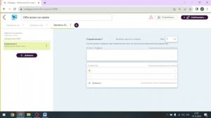 Онлайн-инструмент для создания интерактивных дидактических игр Umaigra