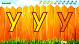 Учим буквы. Буква У.