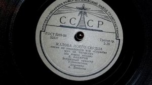 Батыр Закиров - Жалоба моего сердца // Batir Zakirov - Arji Hamari Ye Marji Hamari