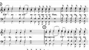 «Блажен муж», Рижское (Монастырский напев), партия Баритон, мужской хор.