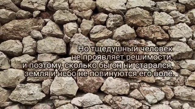Решимость. Кодекс Бусидо. озвучил Виктор Молчанов
