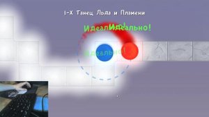 A DANCE OF FIRE AND ICE - играю в первый раз...