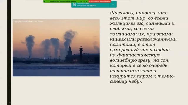 Ф.М. Достоевский как пародист и его полемика с фельетонами «Нового поэта» (Мария Трофимова)