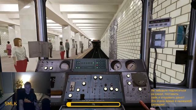 Trainz 12 3.6. Закрытие Калужско-Рижской линии на участке Новые Черёмушки - Октябрьская. Часть 1. смотреть онлайн